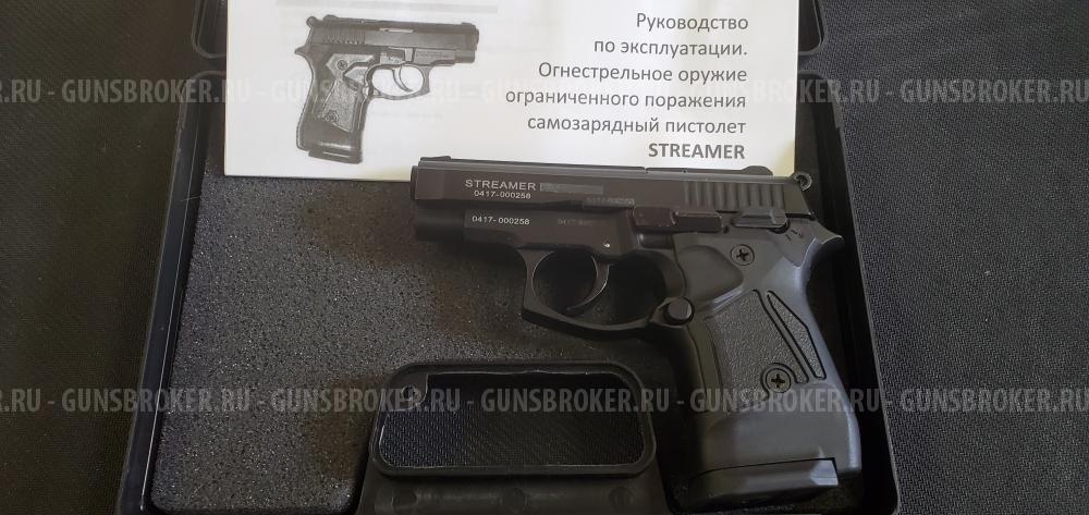 Streamer кал. 9 mm PA 2017 г.в.(арт. 258)