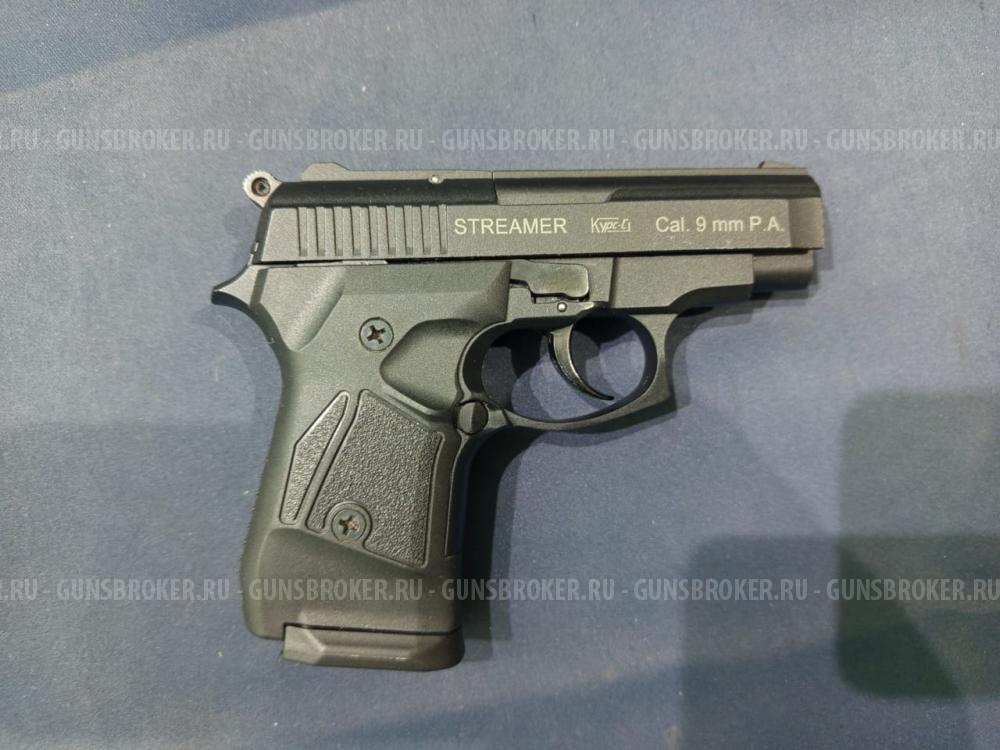 Streamer, кал.9Р.А. "Курс"