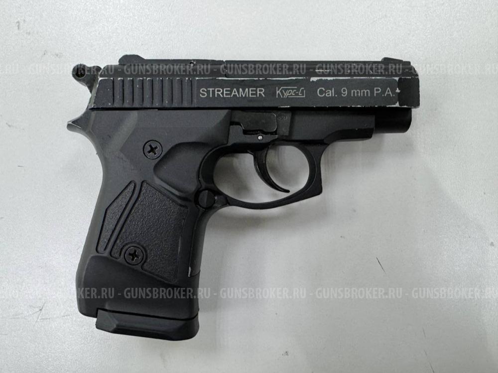 Streamer Курс-С, кал. 9 мм Р.А. в СПБ