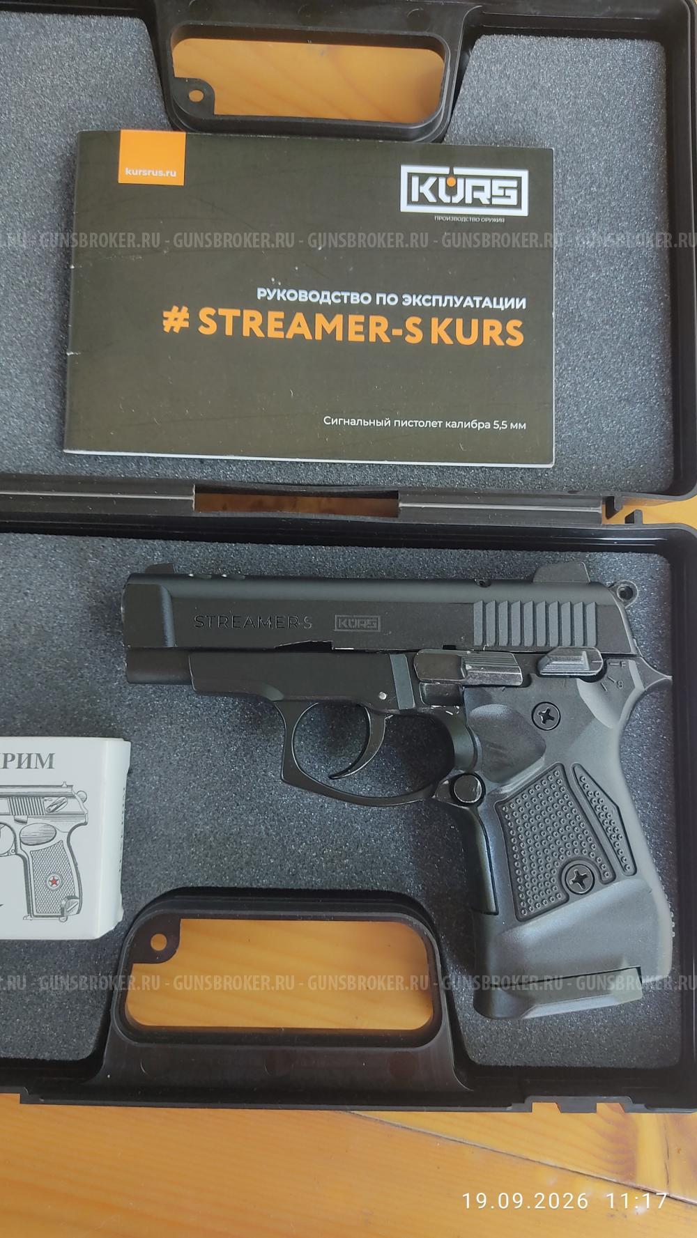 Streamer s kurs 