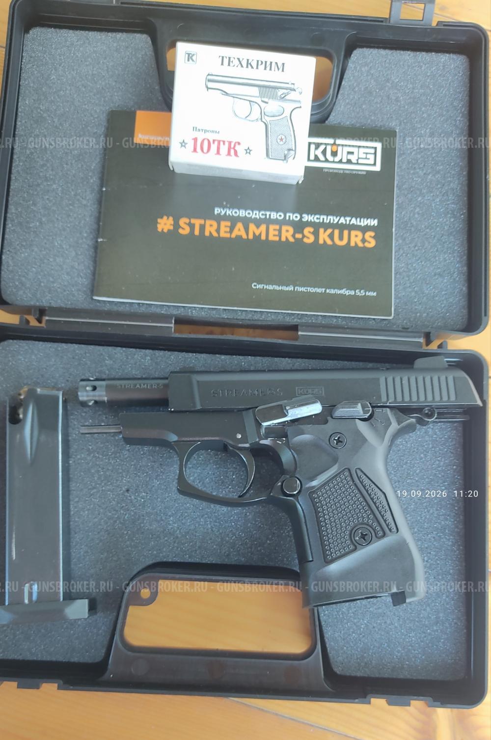 Streamer s kurs 