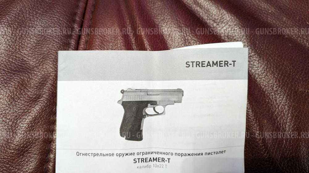 Streamer-t 10x22 