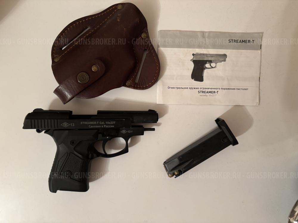 STREAMER-T кал.10-22Т