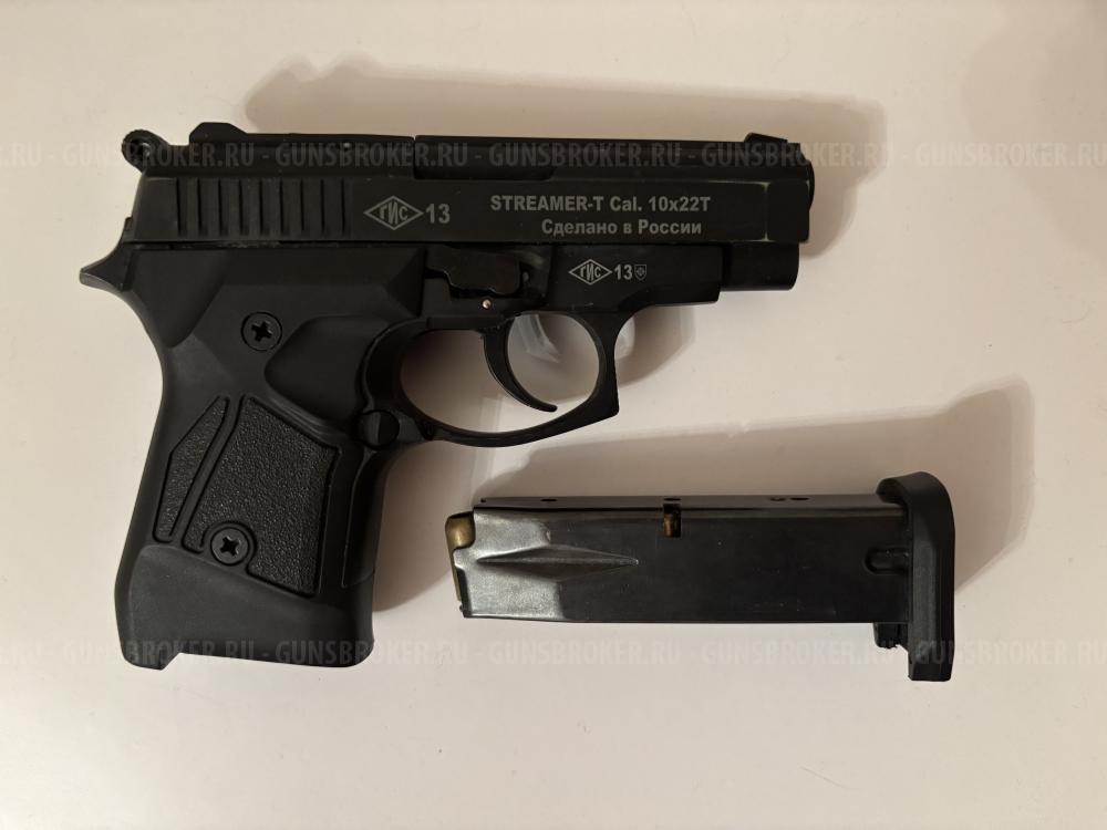 STREAMER-T кал.10-22Т