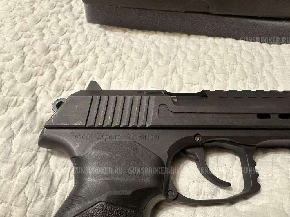 Стрела 45 Rubber