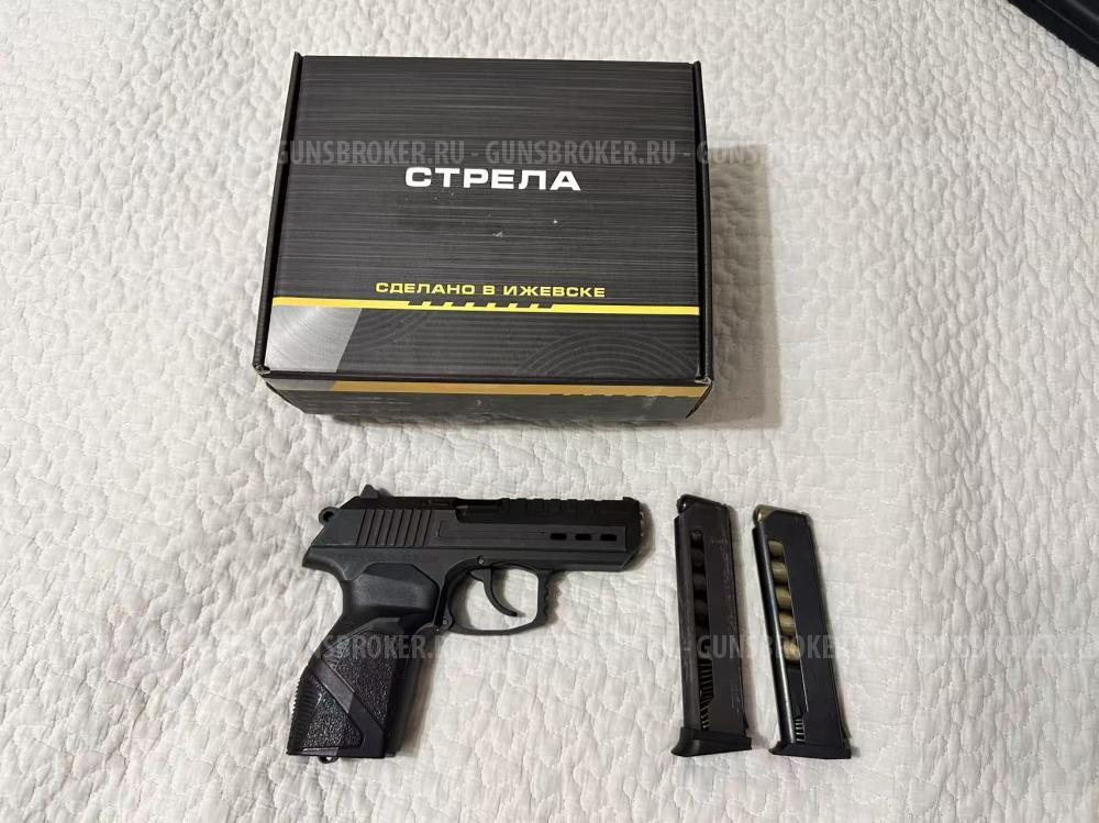 Стрела 45 Rubber