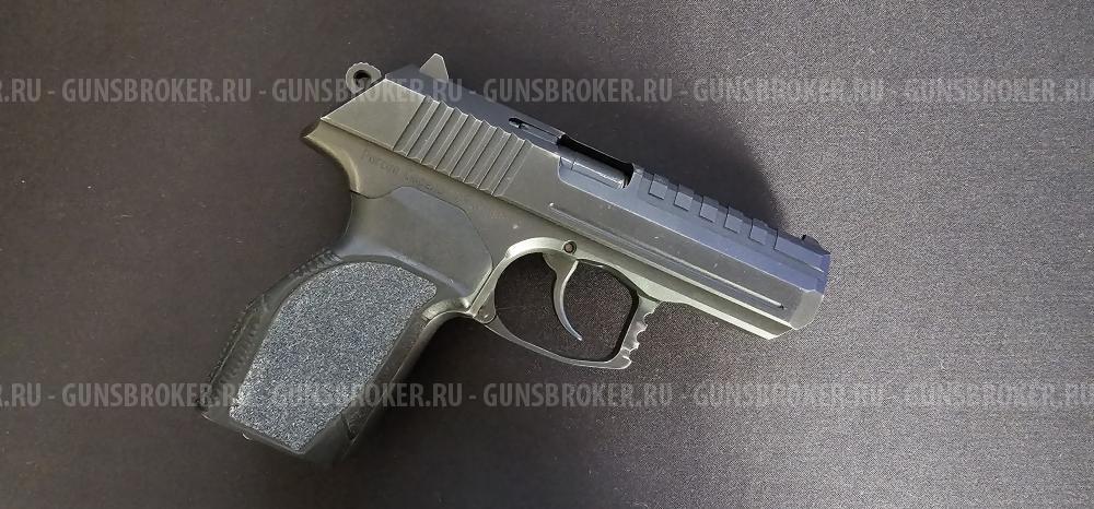 Стрела М-45 Rubber