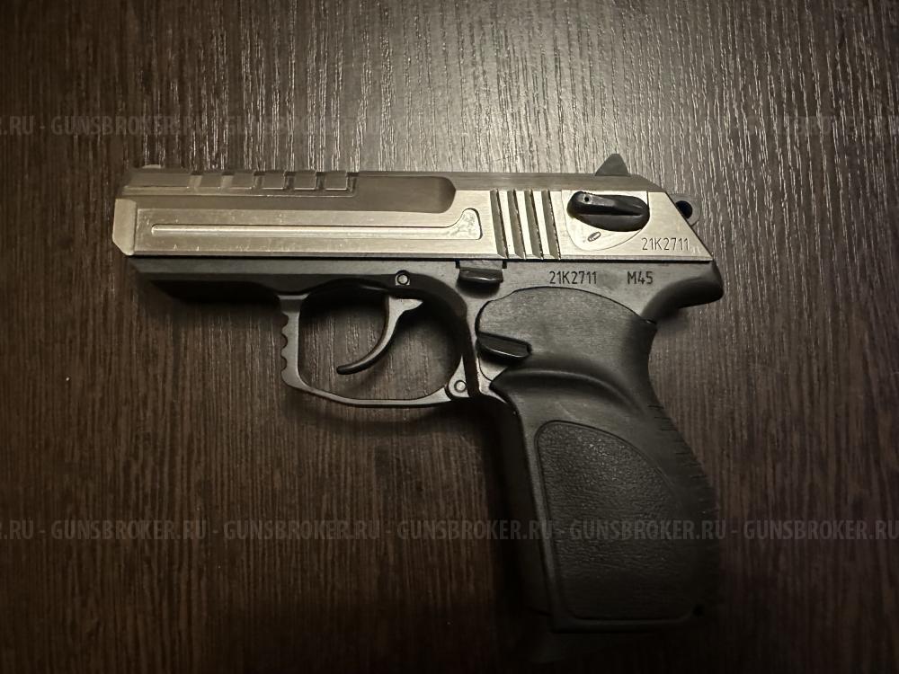 Стрела М-45