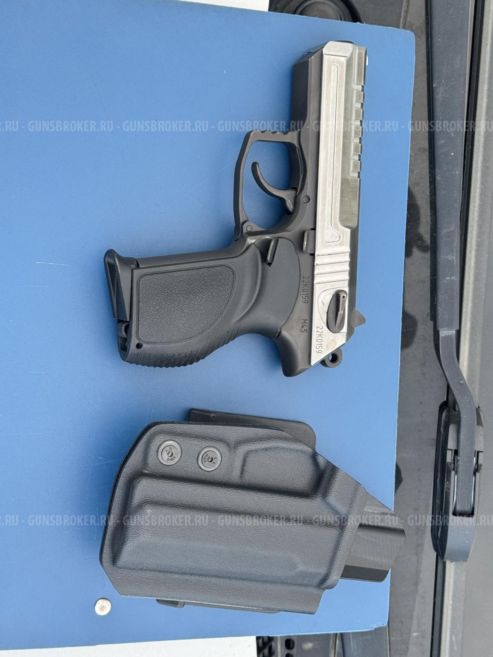 Стрела М-45