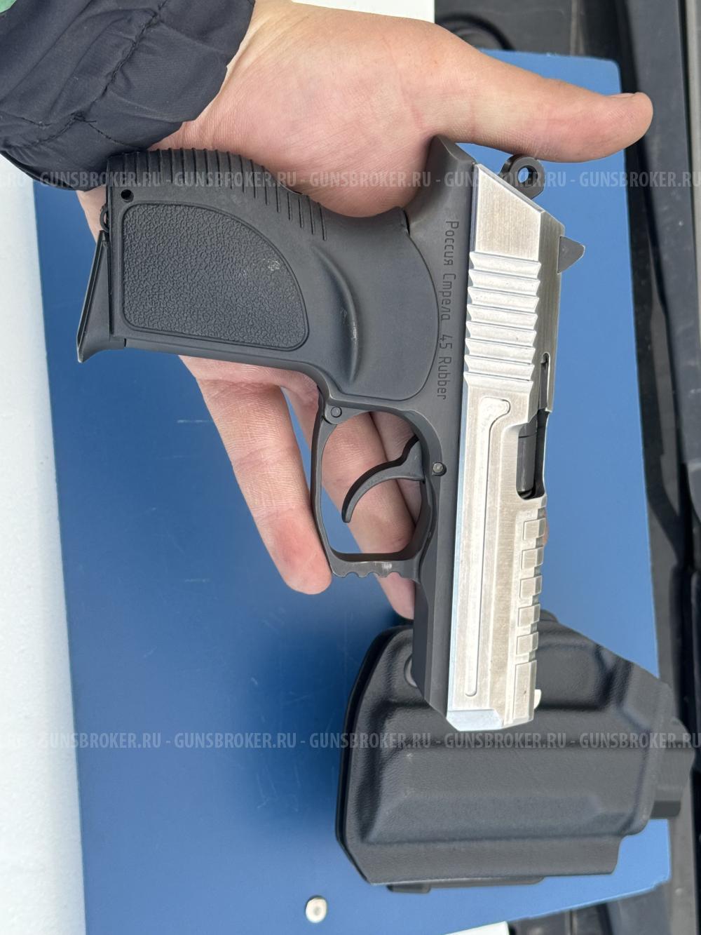 Стрела М-45