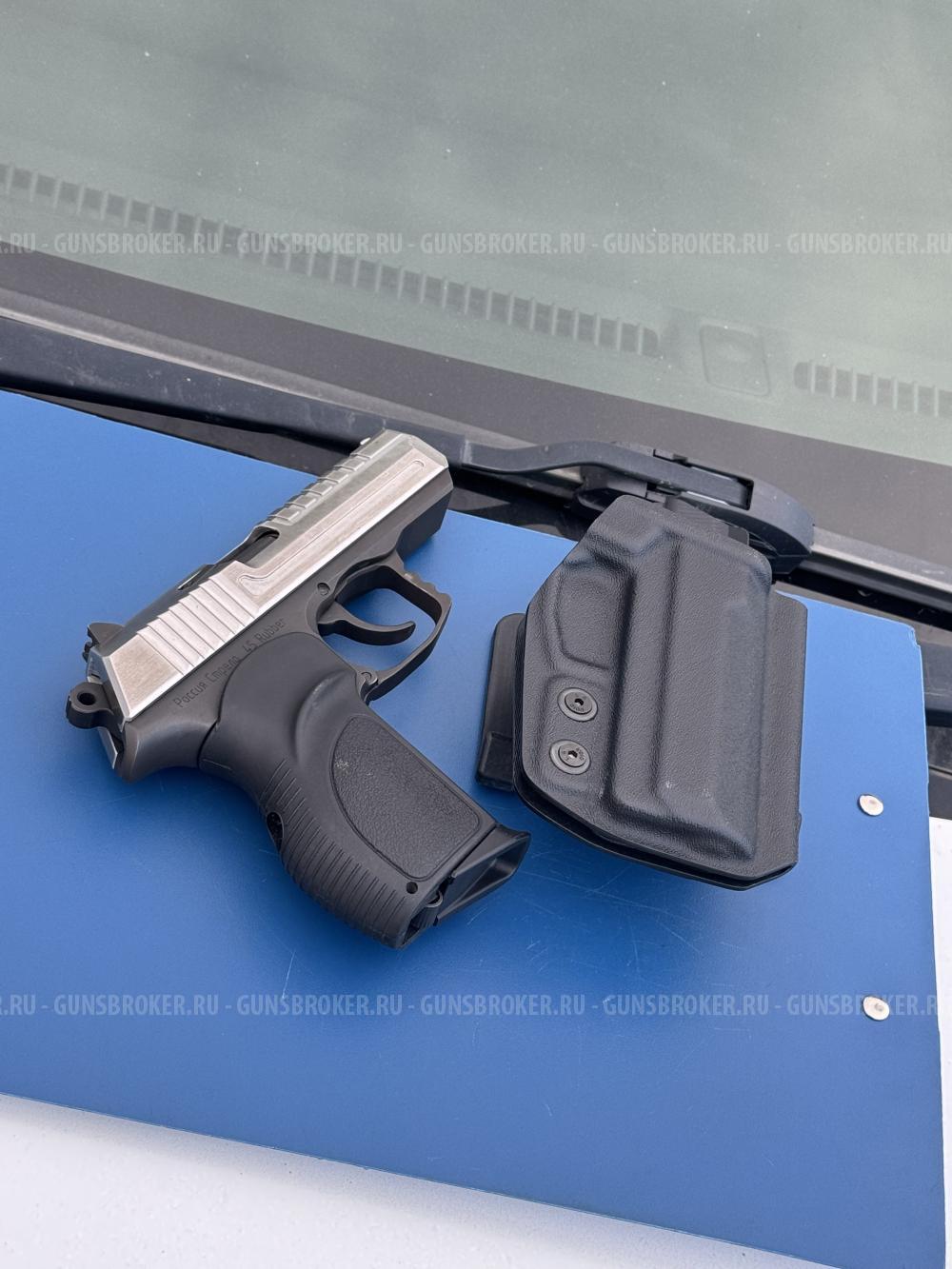 Стрела М-45