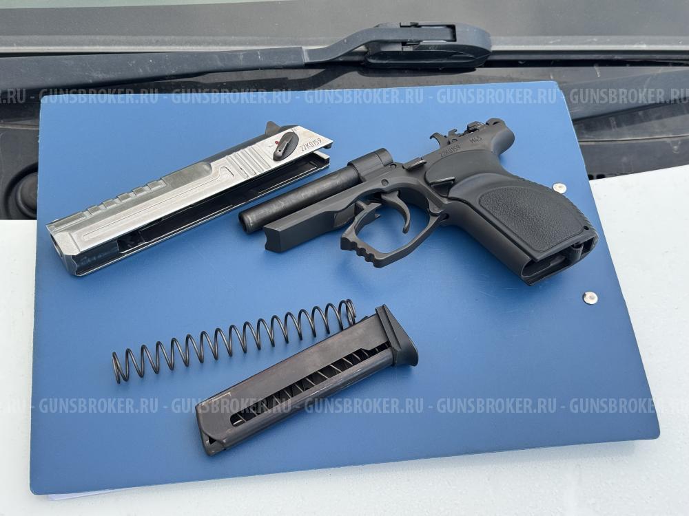 Стрела М-45