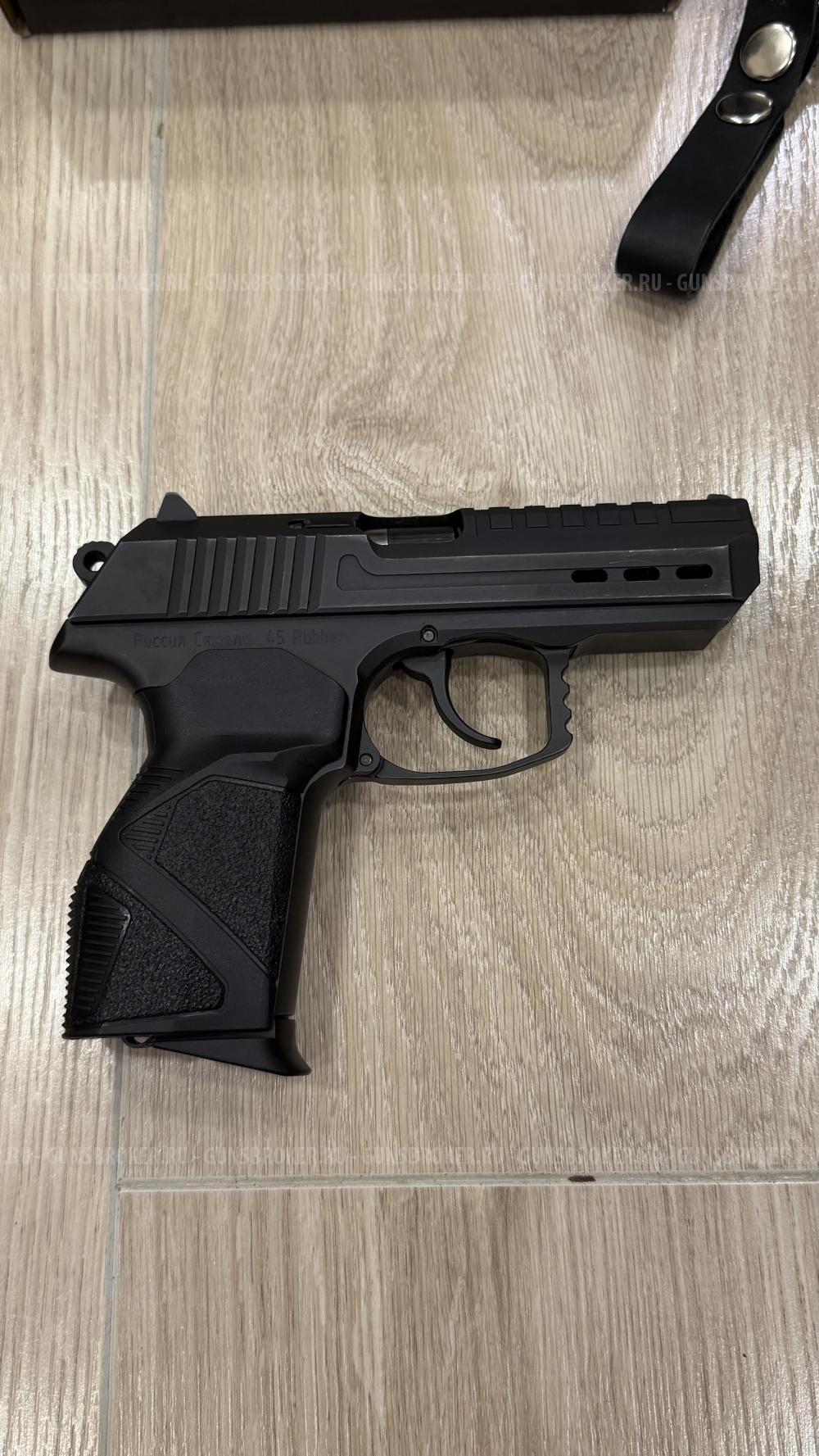 Стрела М45