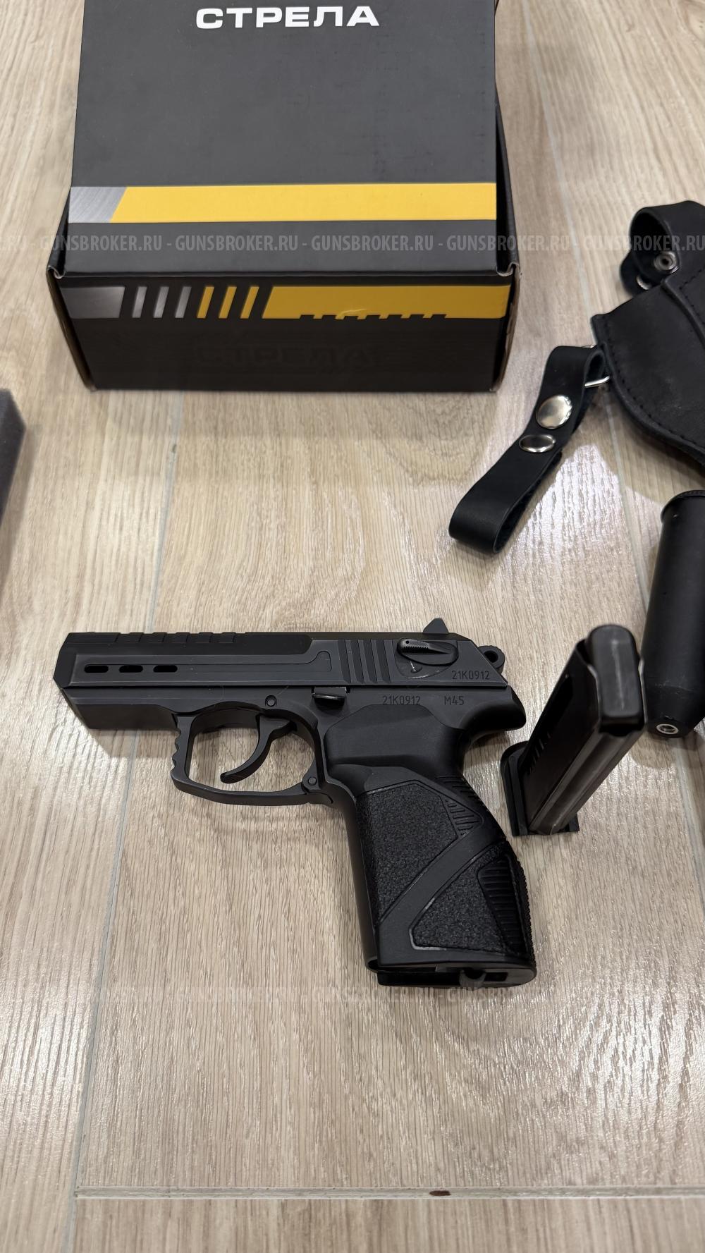 Стрела М45