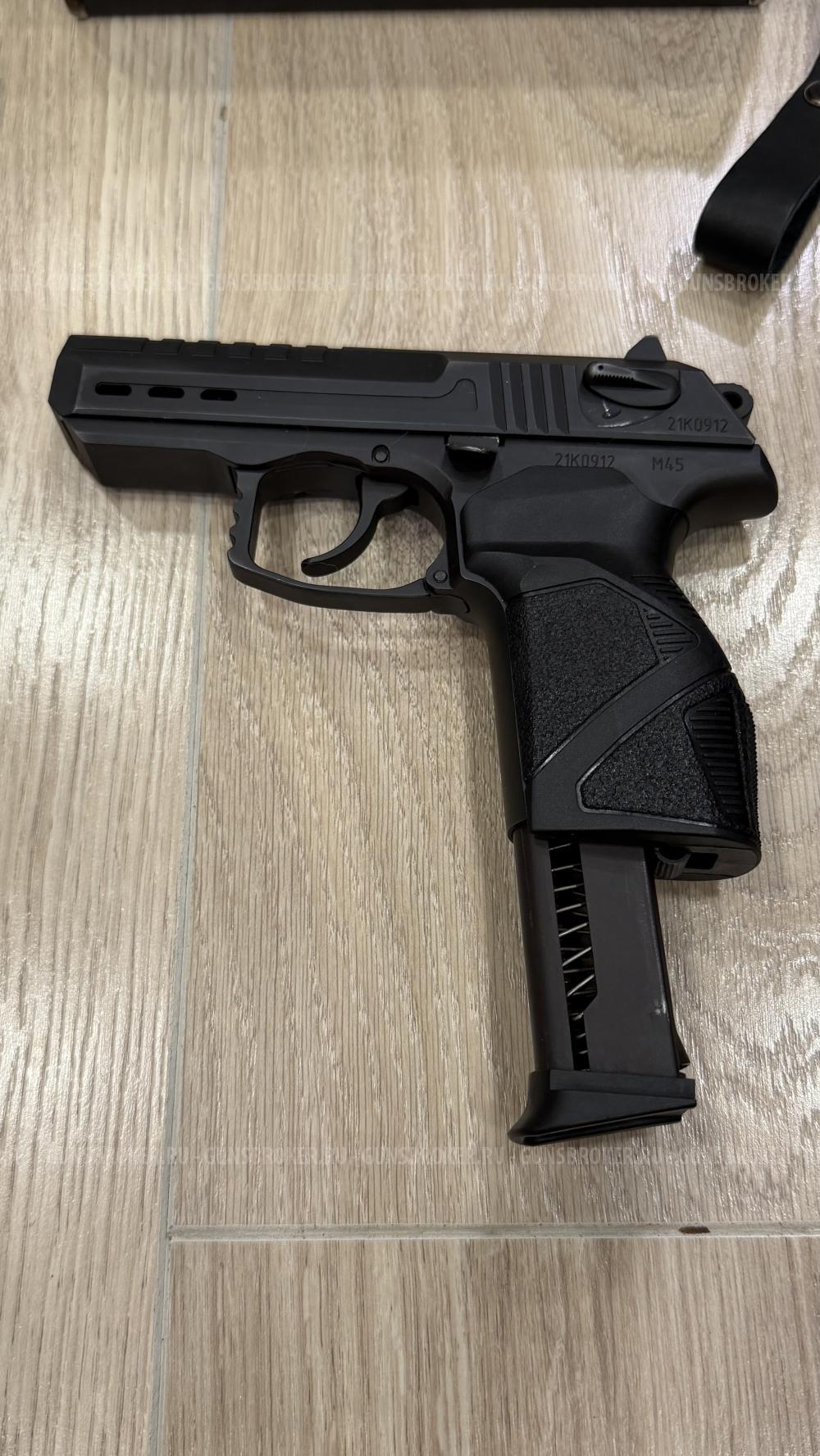 Стрела М45