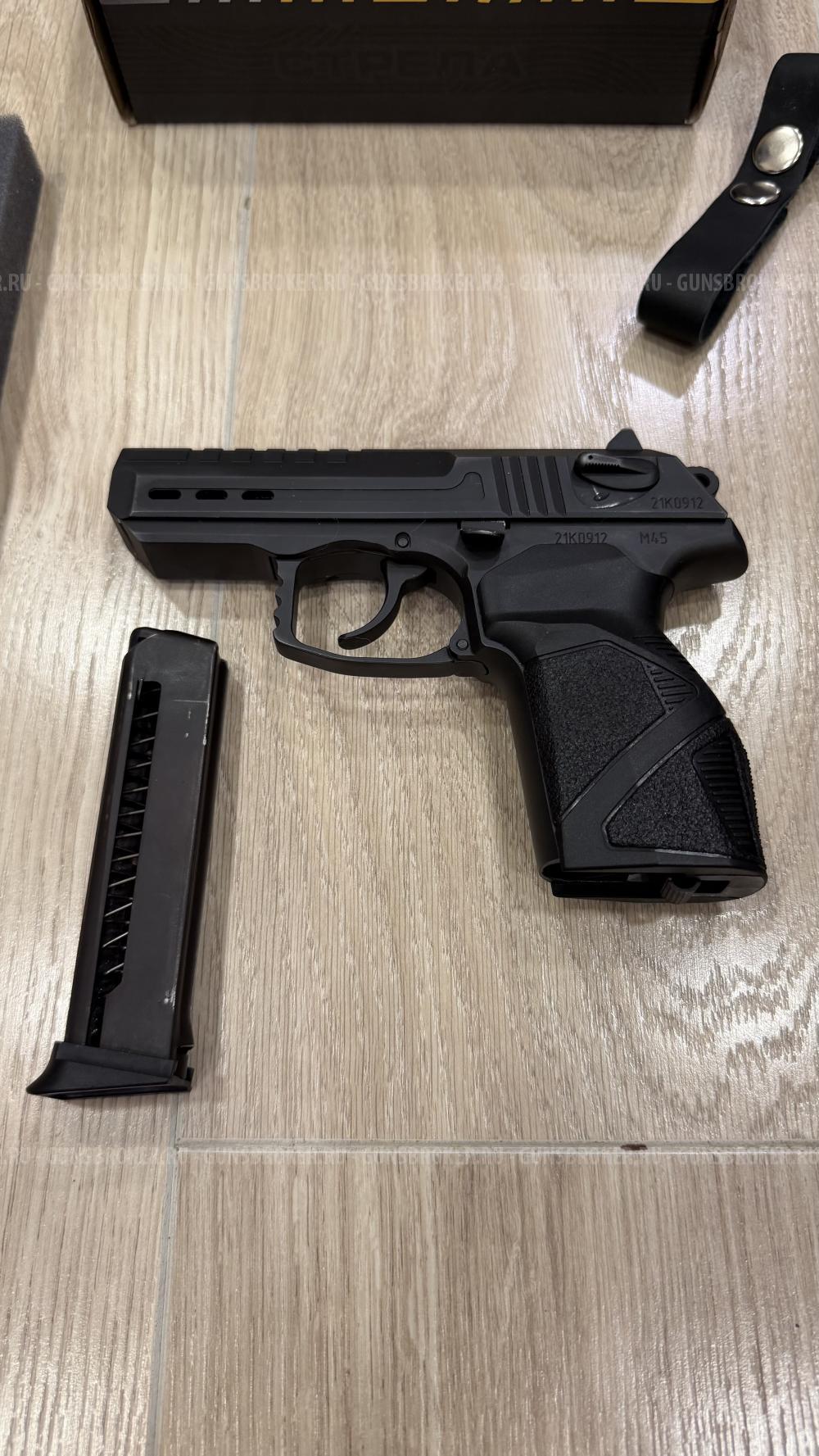 Стрела М45