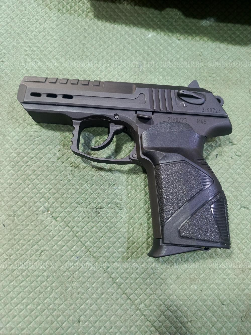 Стрела м45