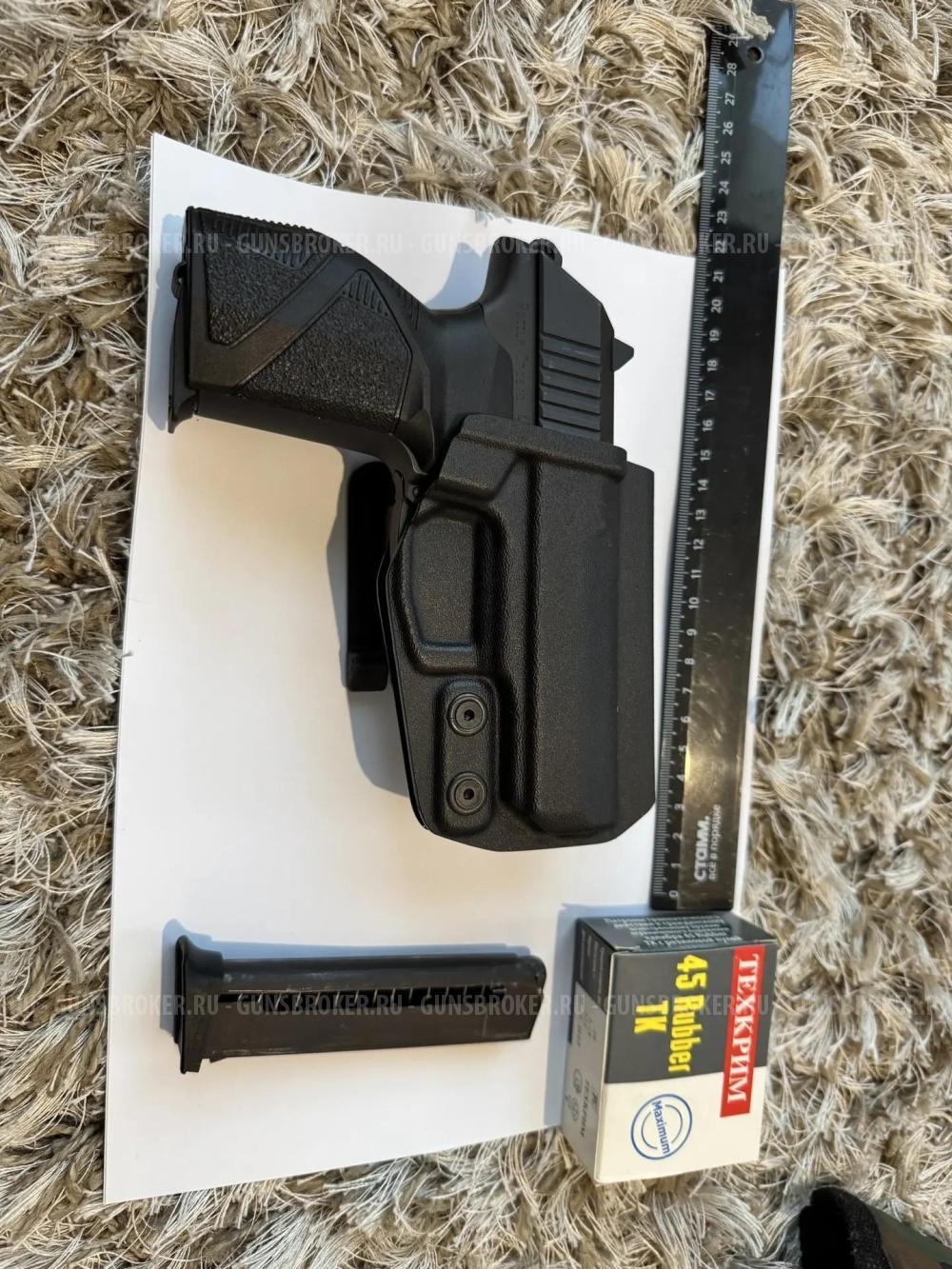 СТРЕЛА М45