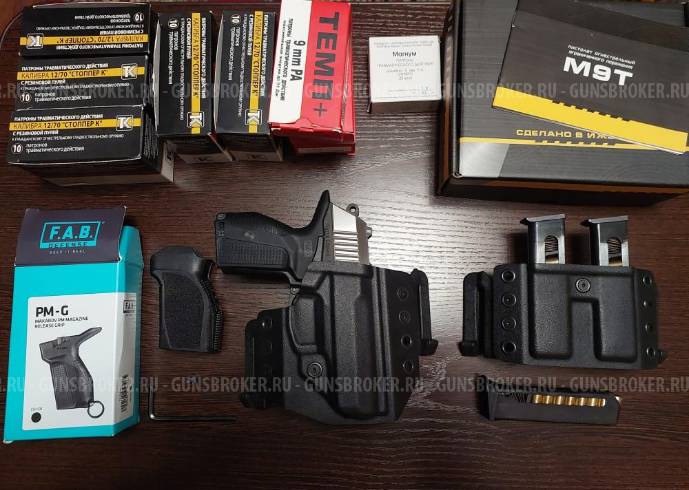 Стрела м9т fab defense 