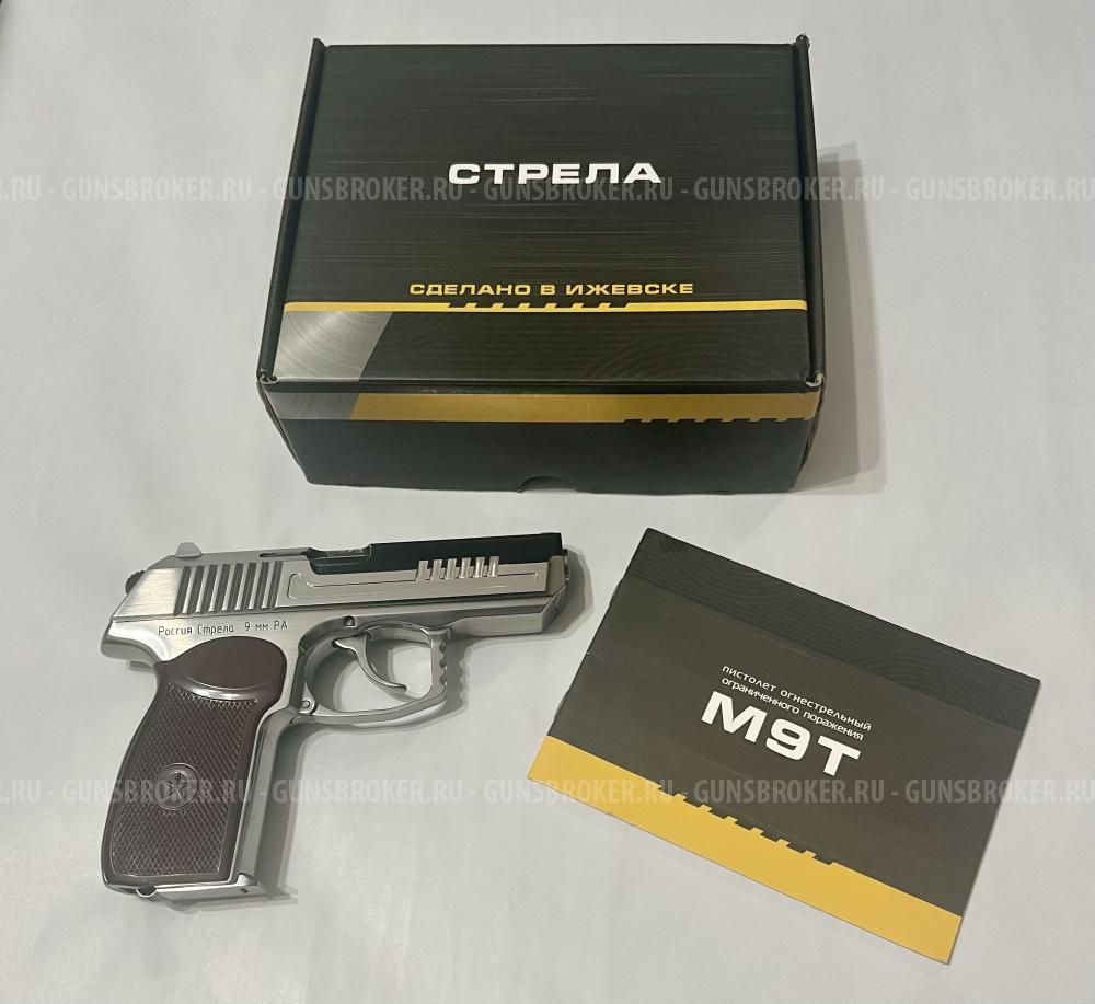 Стрела М9Т