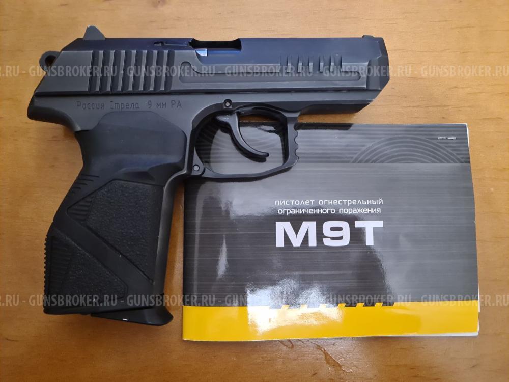 Стрела М9Т