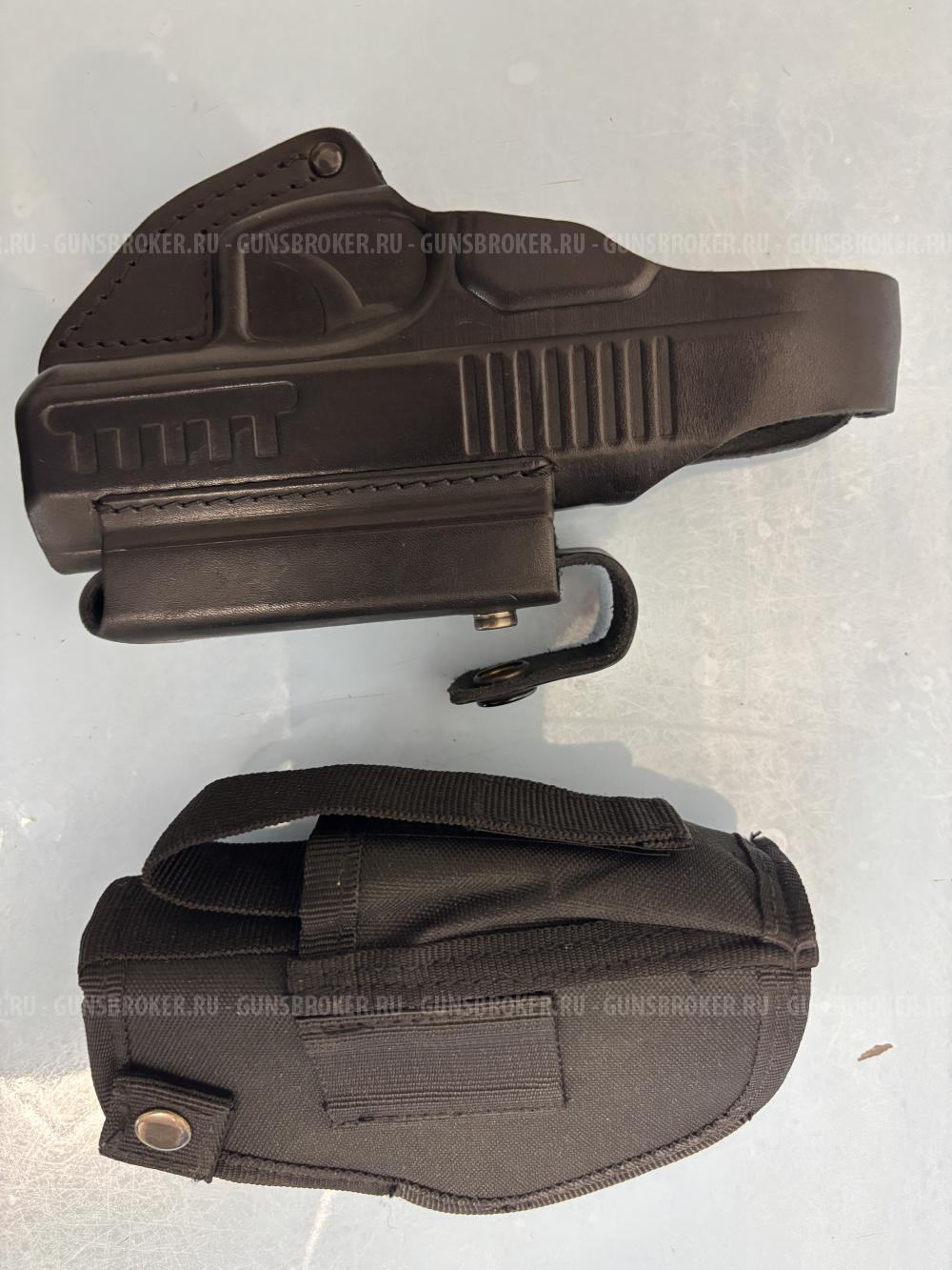 стрела МП-45