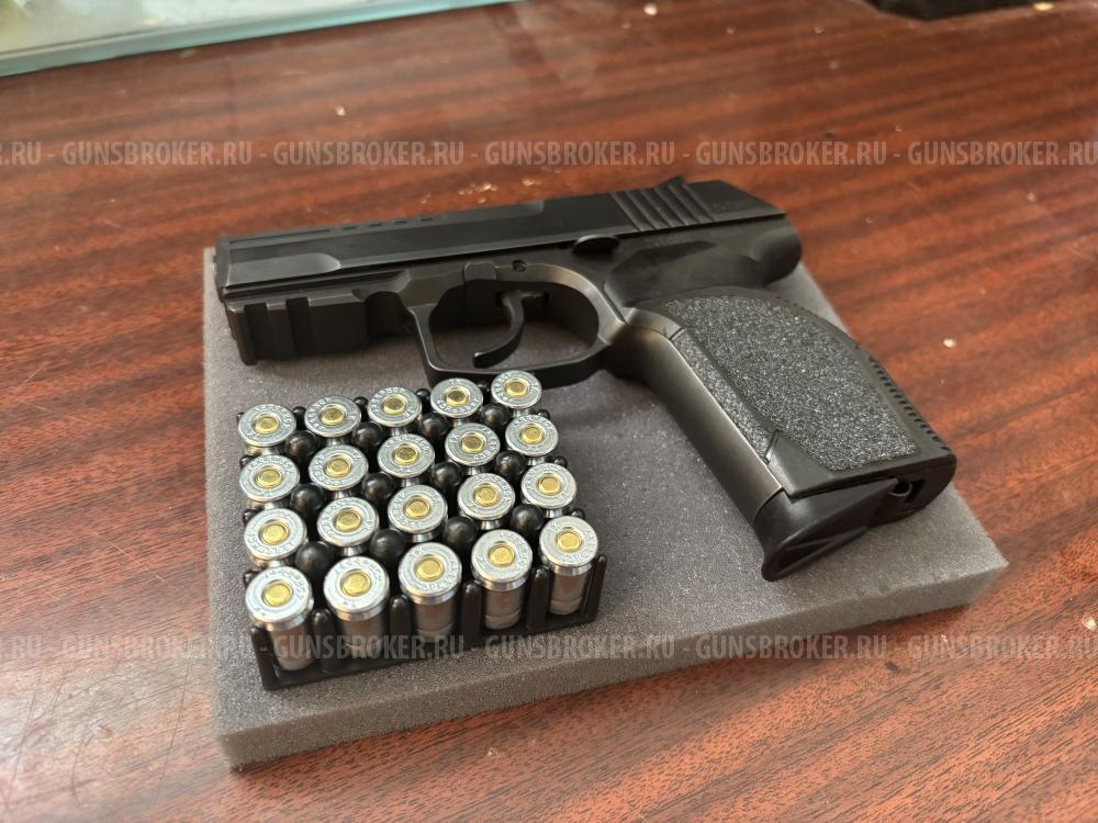 Стрела МП 45 Rubber