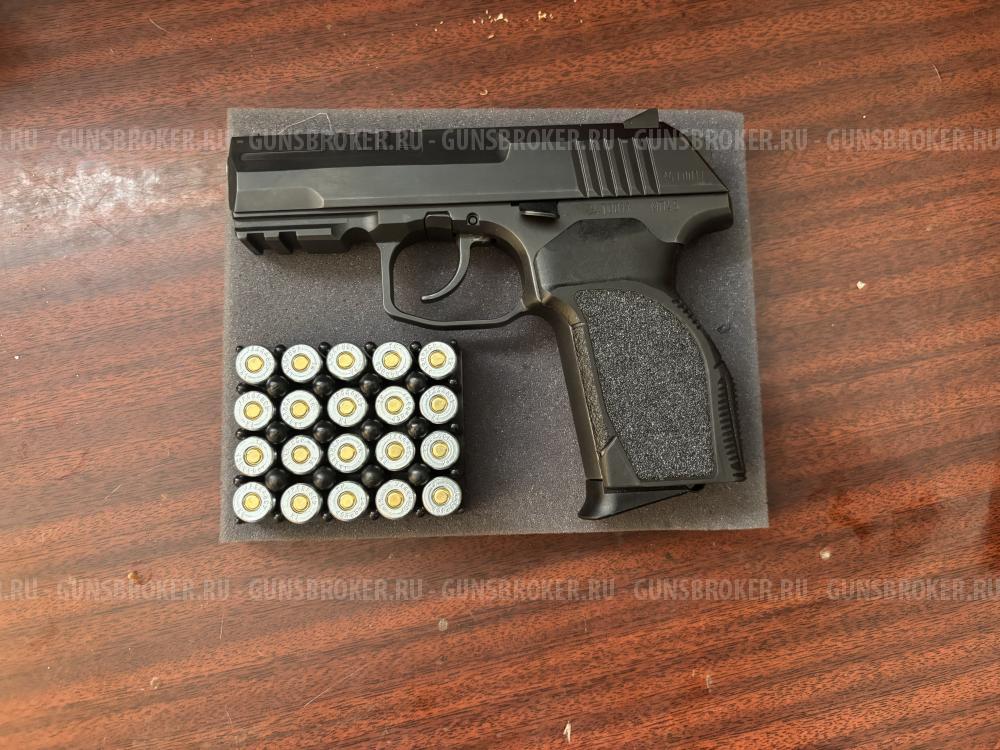 Стрела МП 45 Rubber