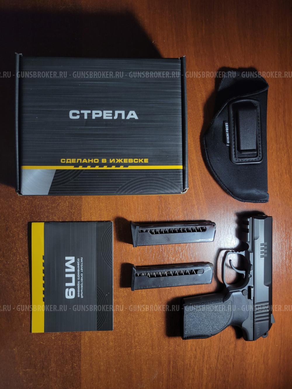 Стрела МП9