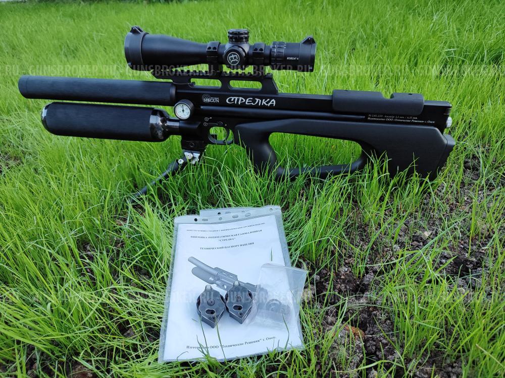 СТРЕЛКА 6.35, 450 СТВОЛИК, РЕДУКТОРНАЯ