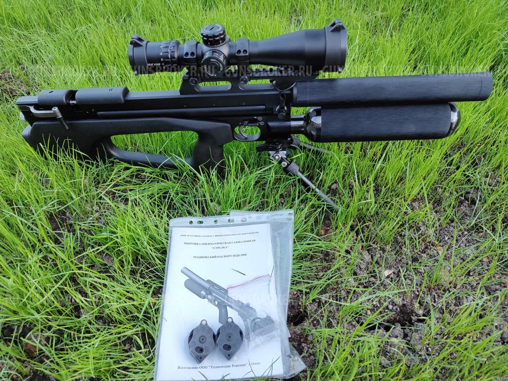 СТРЕЛКА 6.35, 450 СТВОЛИК, РЕДУКТОРНАЯ