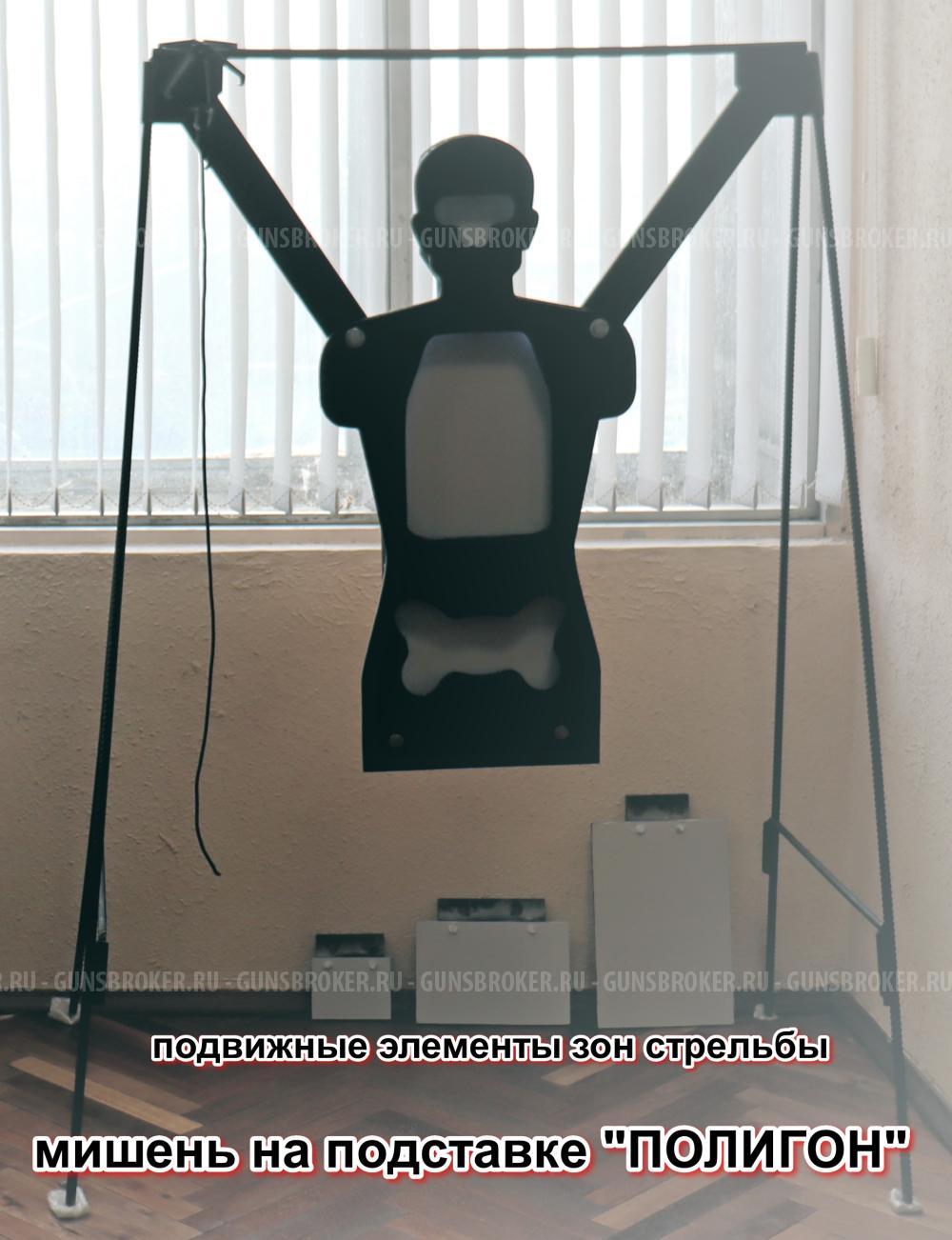 стрелковая мишень