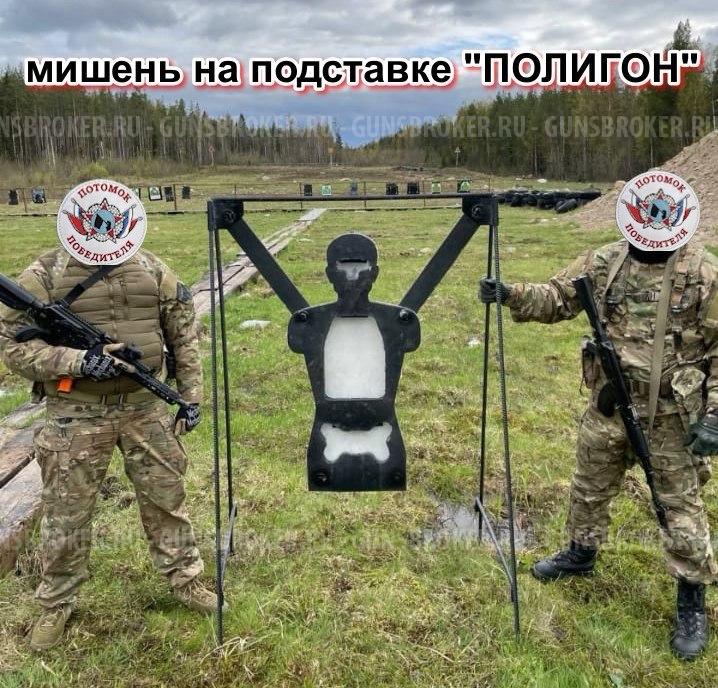 стрелковая мишень