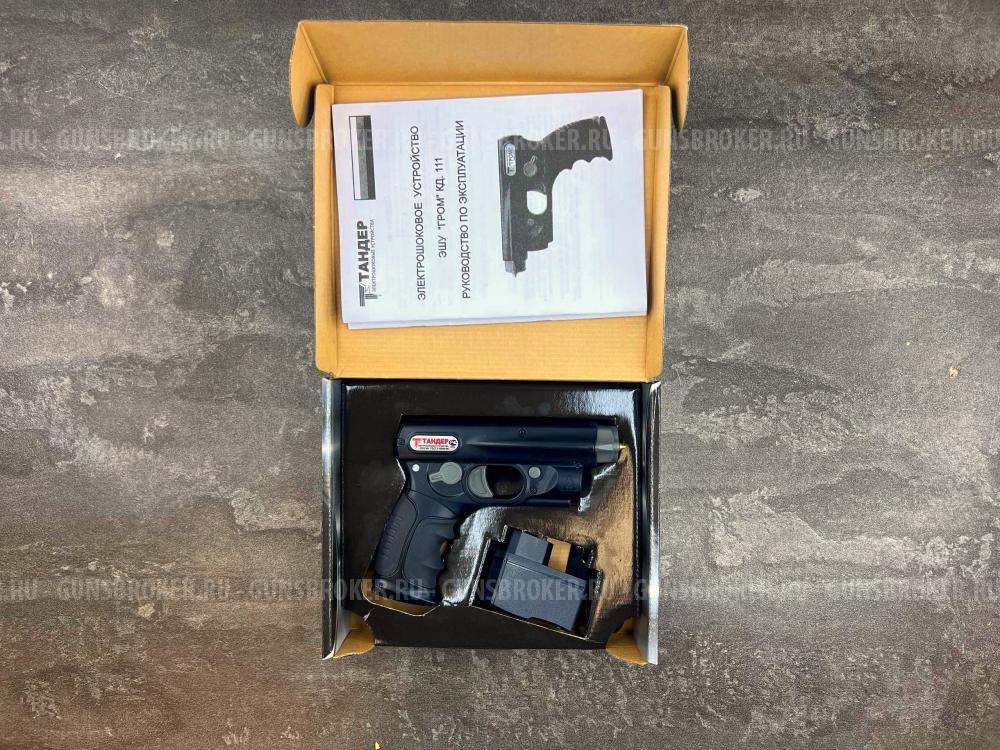 Стреляющий электрошокер Гром КД 111 (+1 картридж светошумовой, фонарь, лазер)