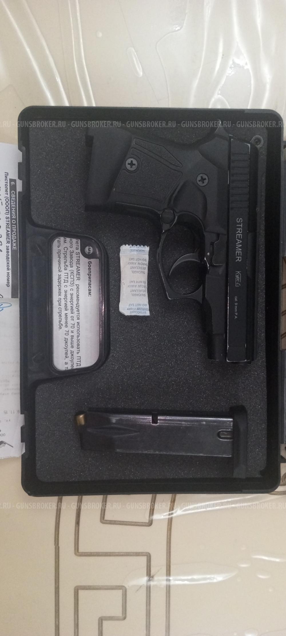 STREMEAR 0515 cal 9 PA