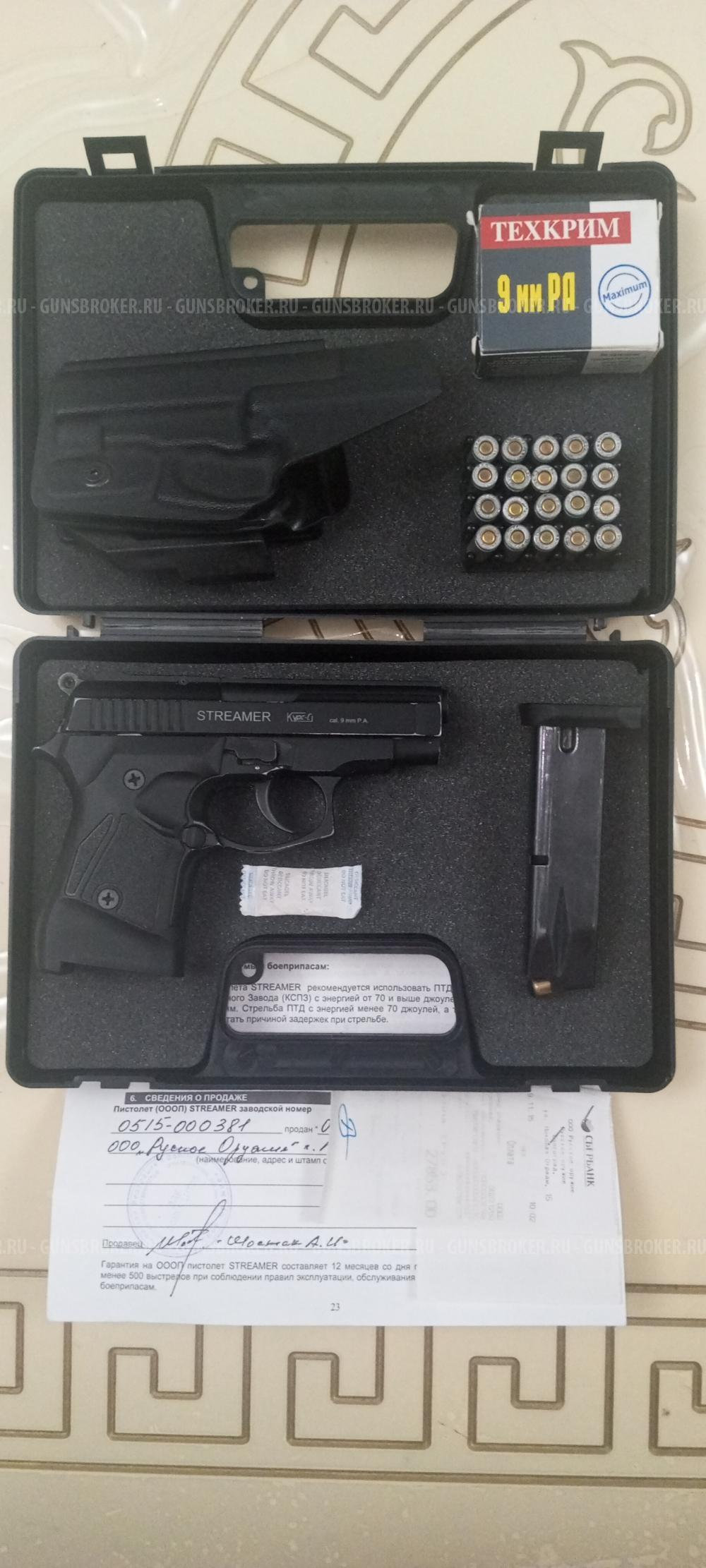 STREMEAR 0515 cal 9 PA