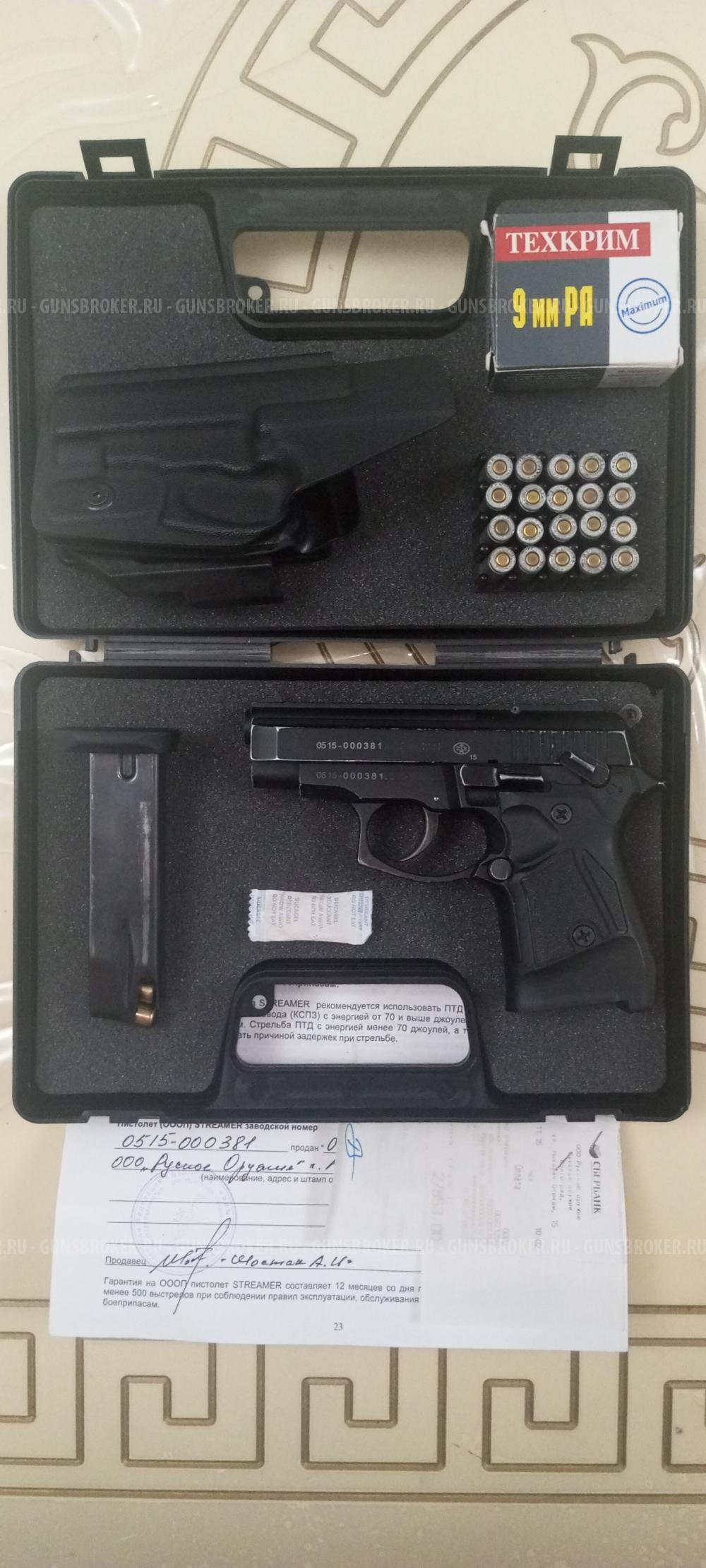 STREMEAR 0515 cal 9 PA