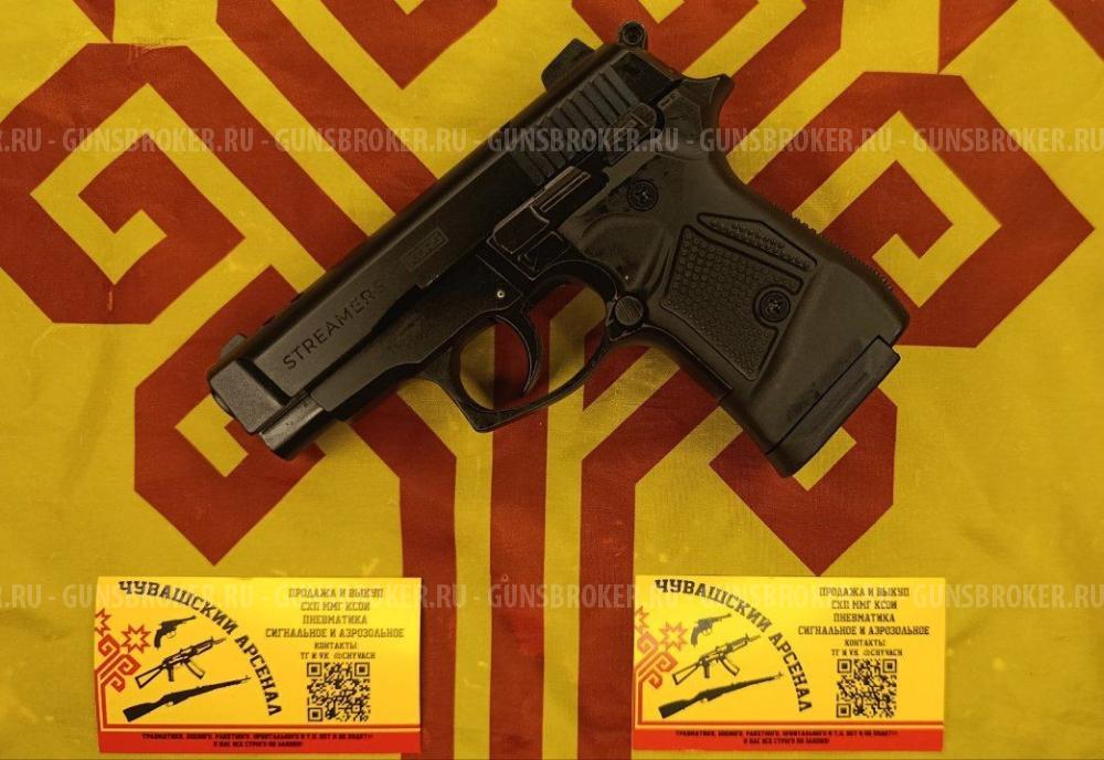 Stremear-S Kurs он же легендарный Zoraki 2914