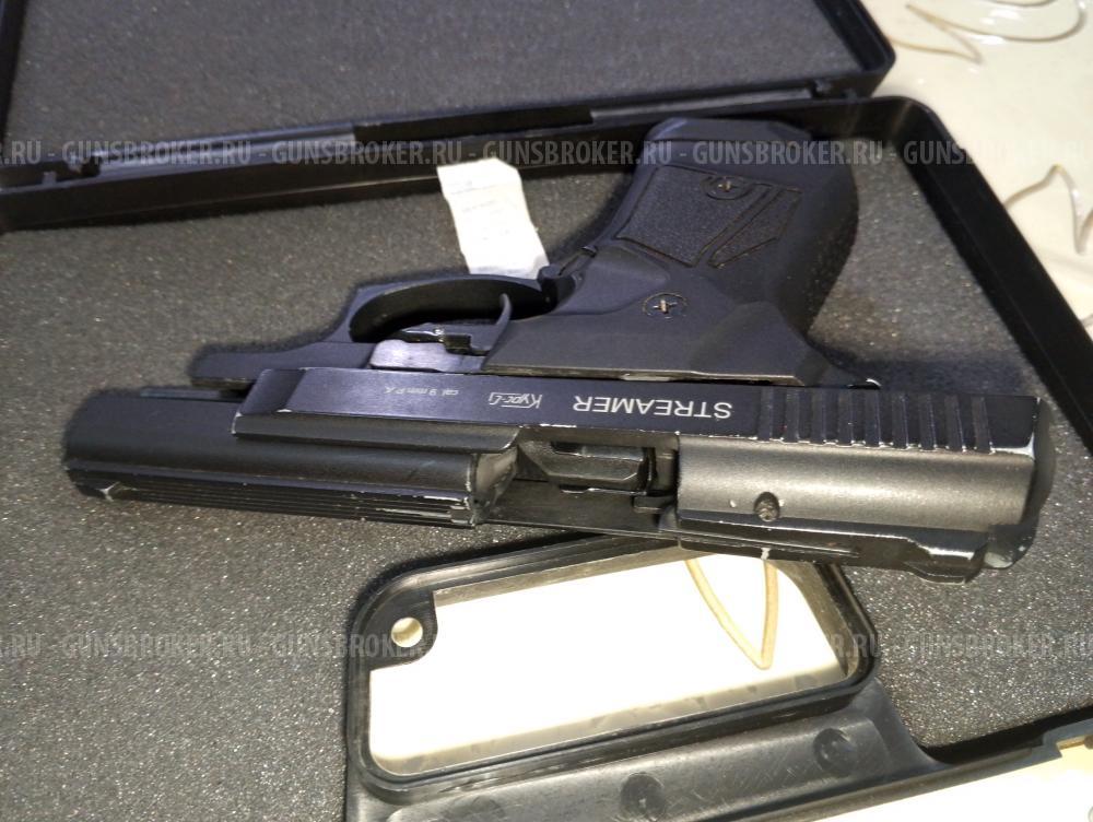 STREMER 0515 к 9 P.A. Травмат