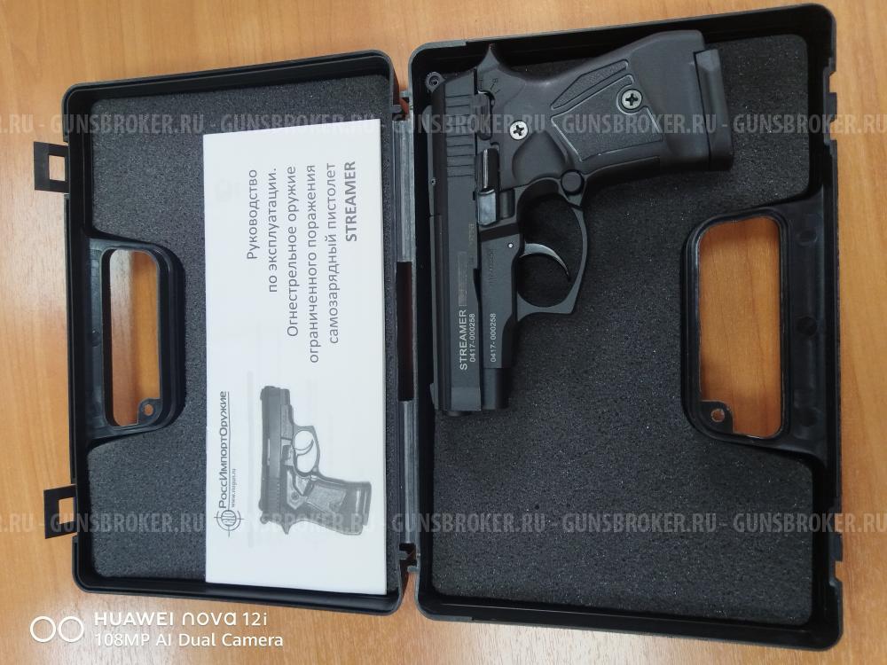 Stremer, кал. 9мм, Россия, 2019г.