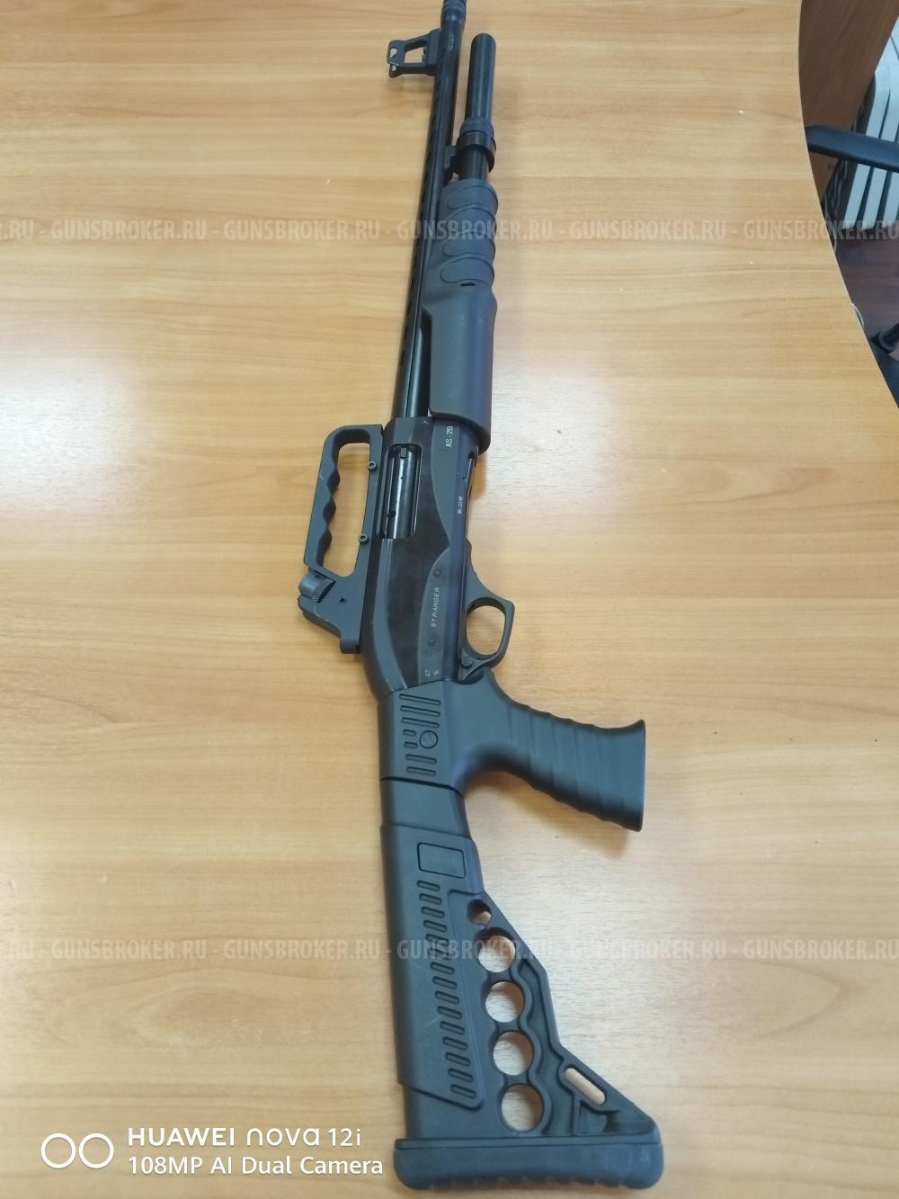 STRENGER AS-29, помпа 12 кал. 