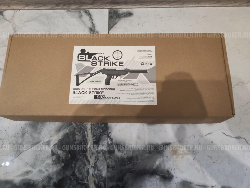 Strike one S02 