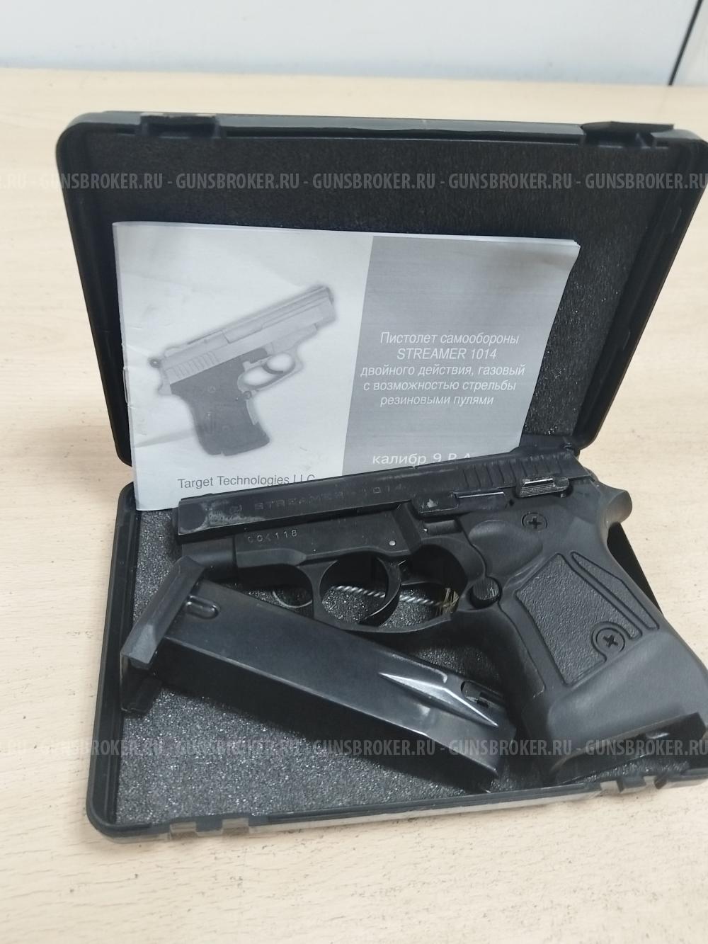 Stremer 1014, 9мм