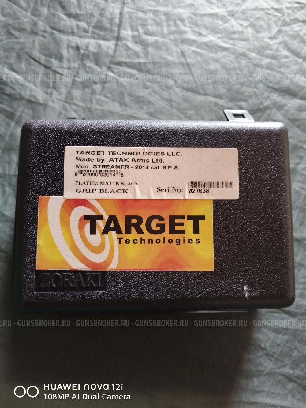 Streamer-2014 9мм Р.А.