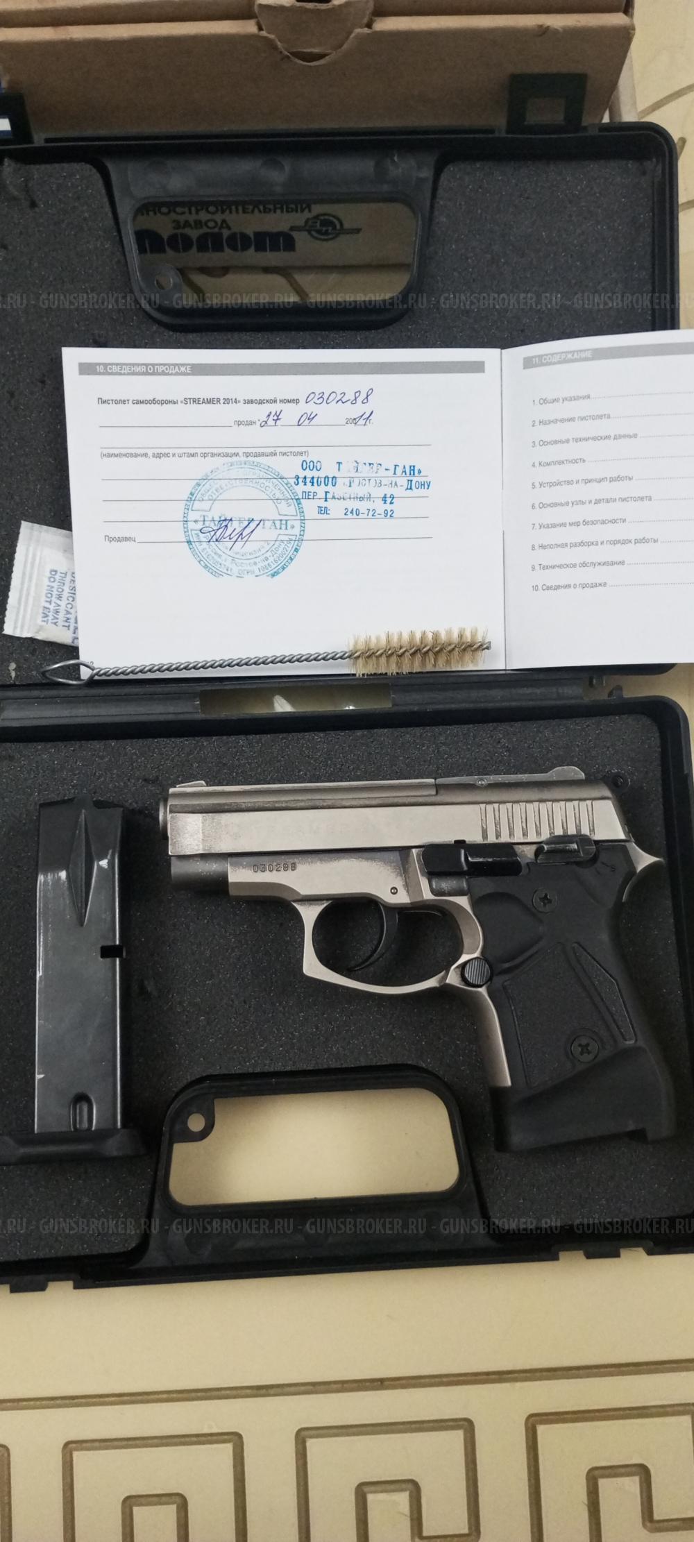 Стример 2014 к 9  и 10×22т