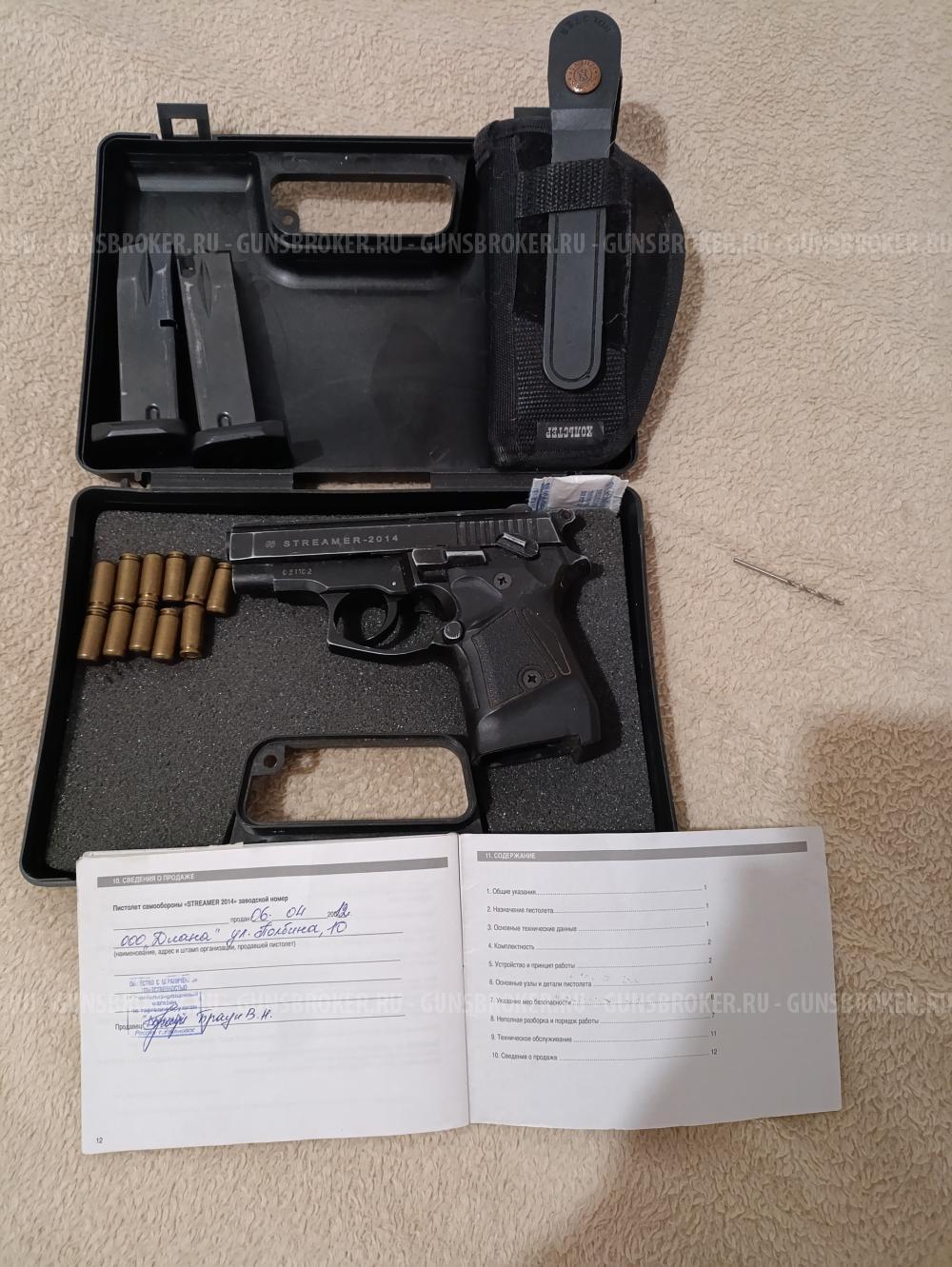 Стример 2014 к9 и 10x22Т