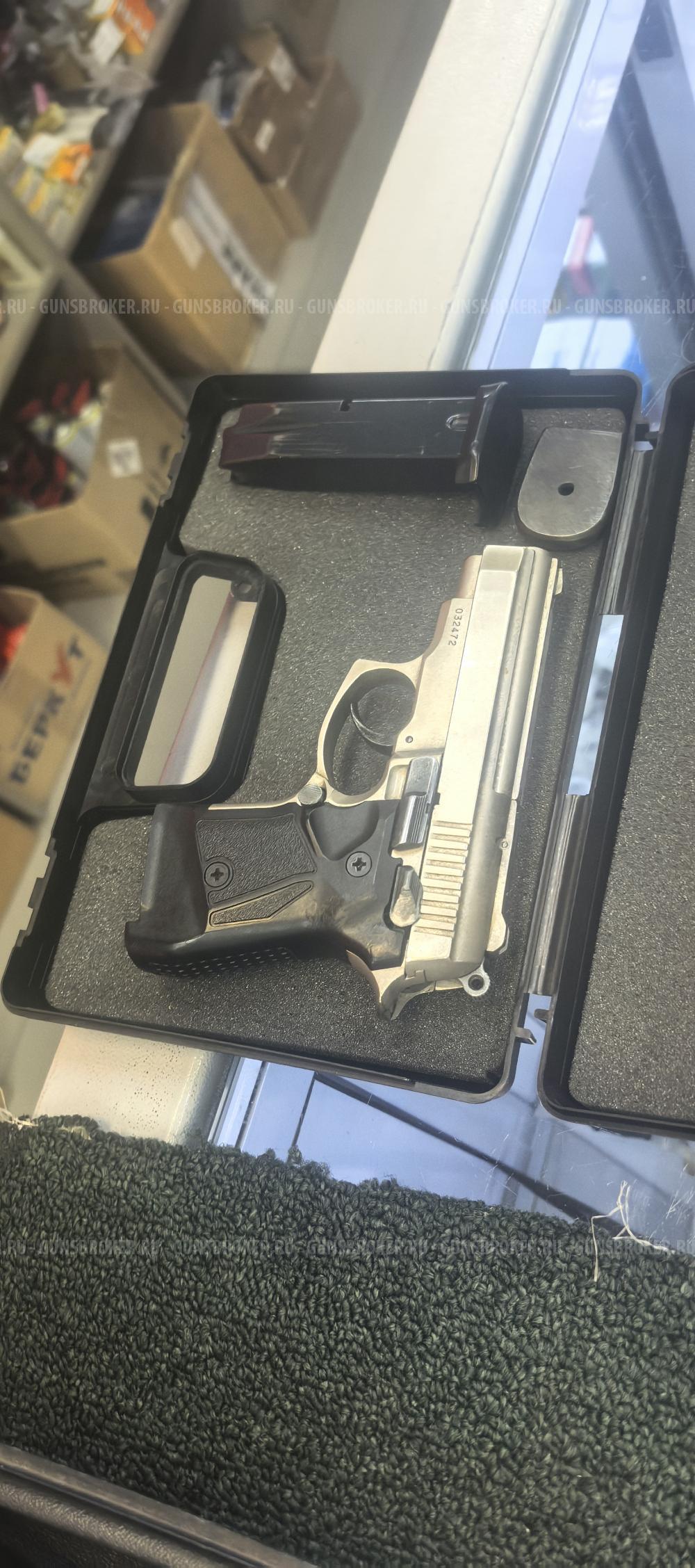 Стример 9мм