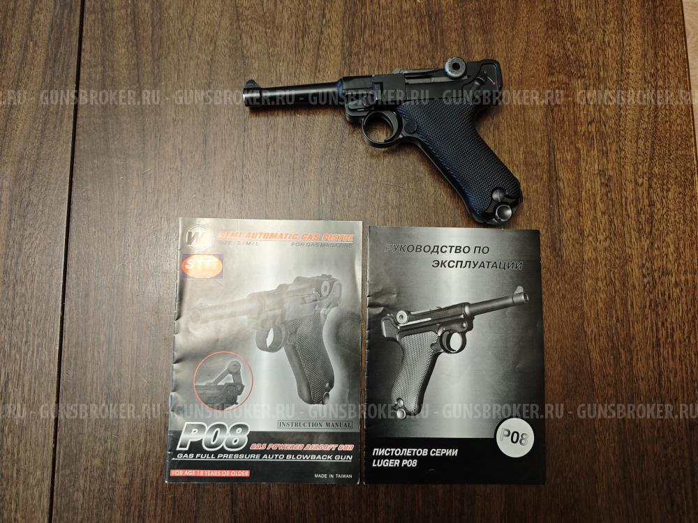 STTi P08 Luger