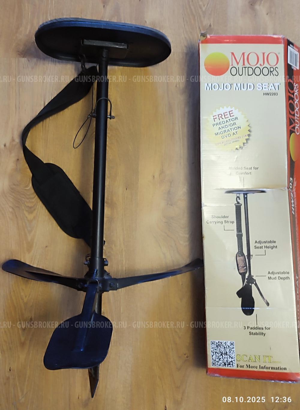 Стул охотника