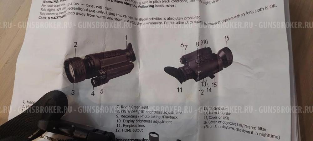 Sturman 6-36х50 M